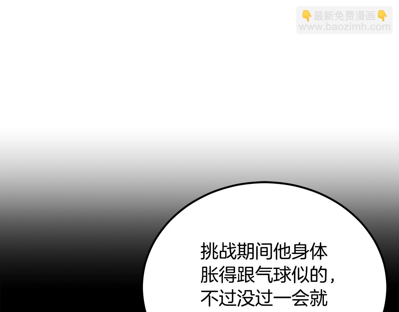 第93话 金丹的秘密131