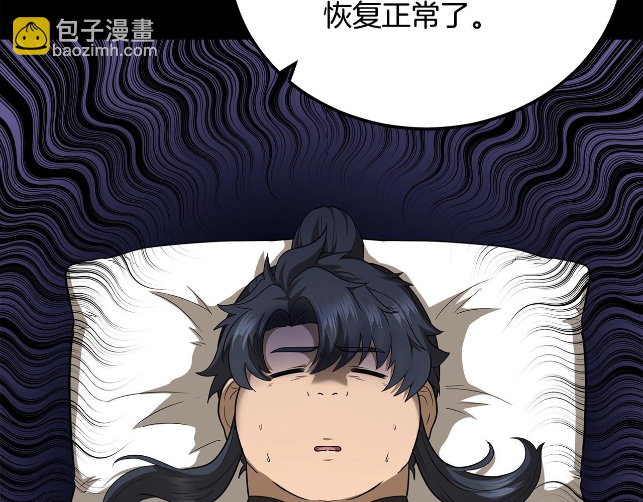 第93话 金丹的秘密132