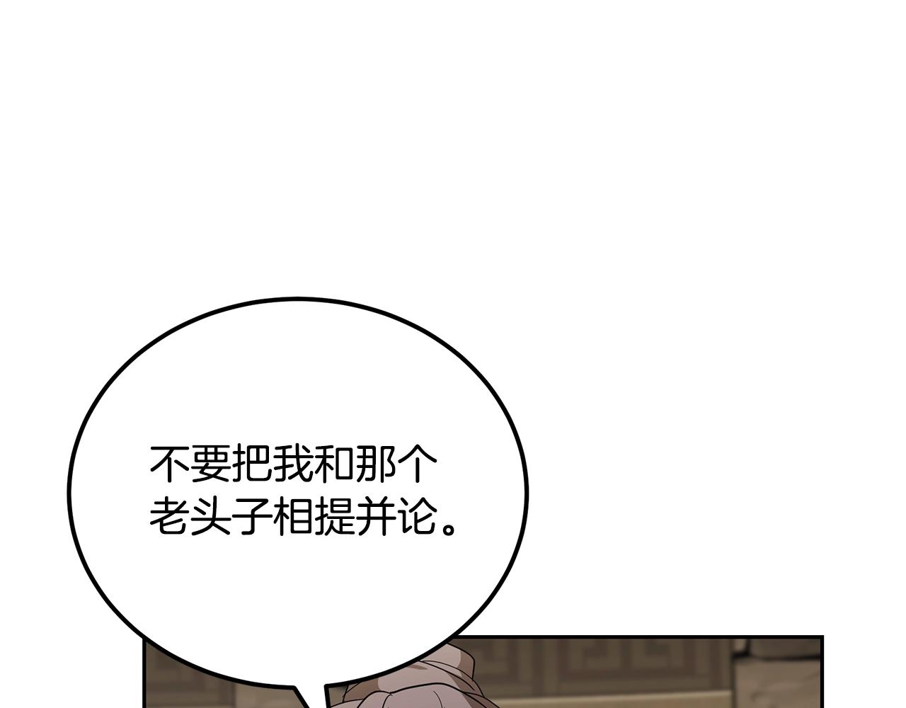第93话 金丹的秘密138