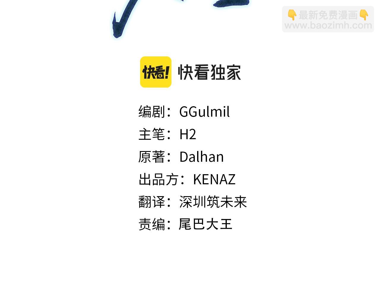第93话 金丹的秘密14
