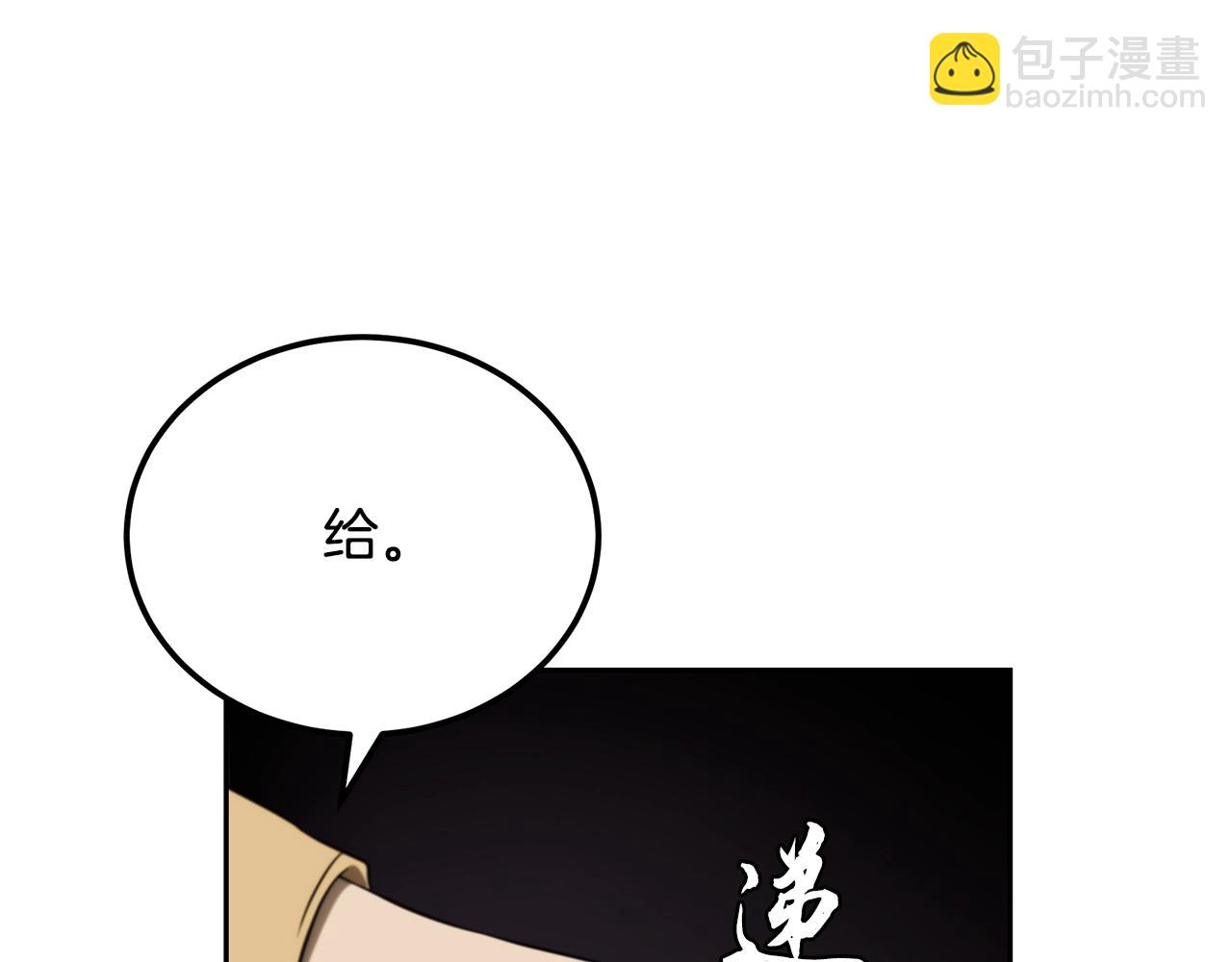 第93话 金丹的秘密141