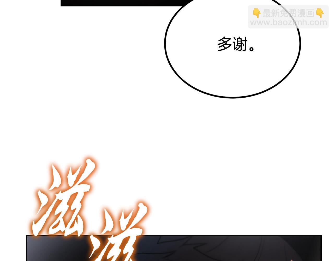 第93话 金丹的秘密143