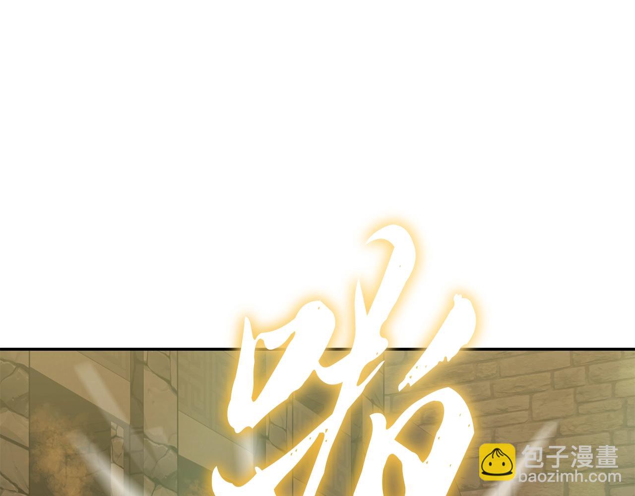 第93话 金丹的秘密146