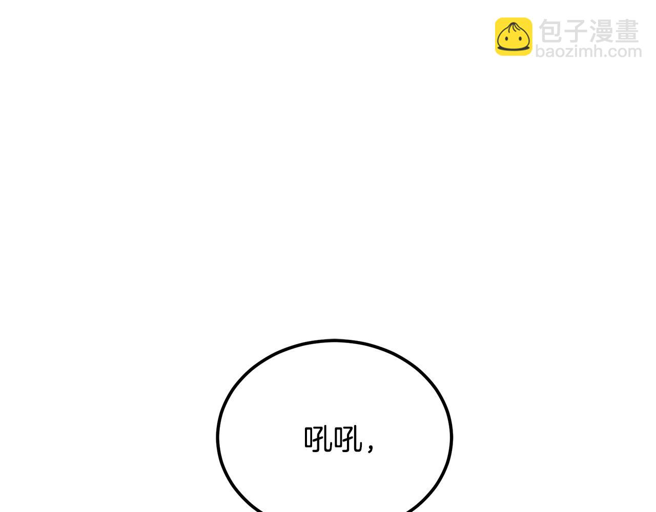第93话 金丹的秘密15