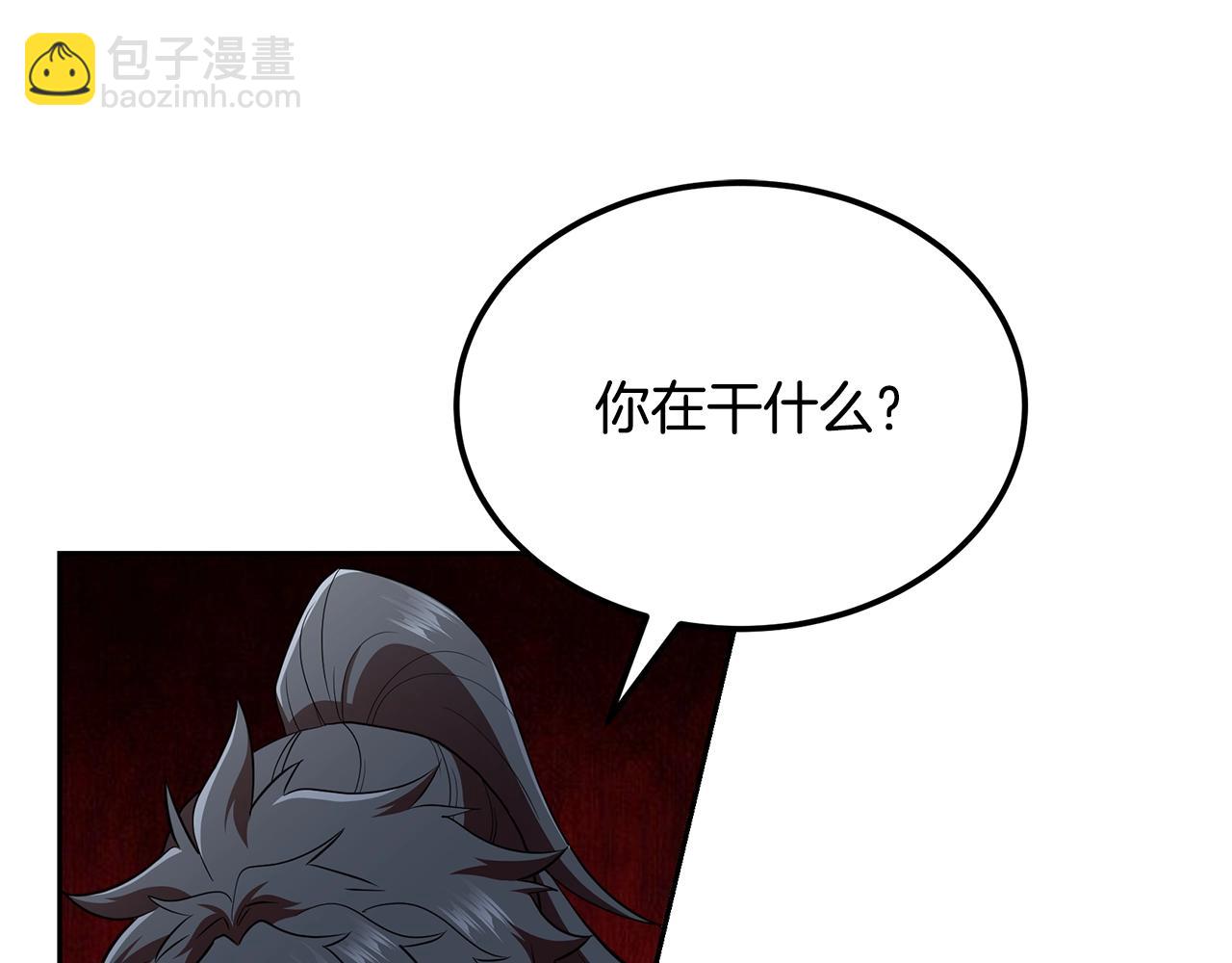 第93话 金丹的秘密150