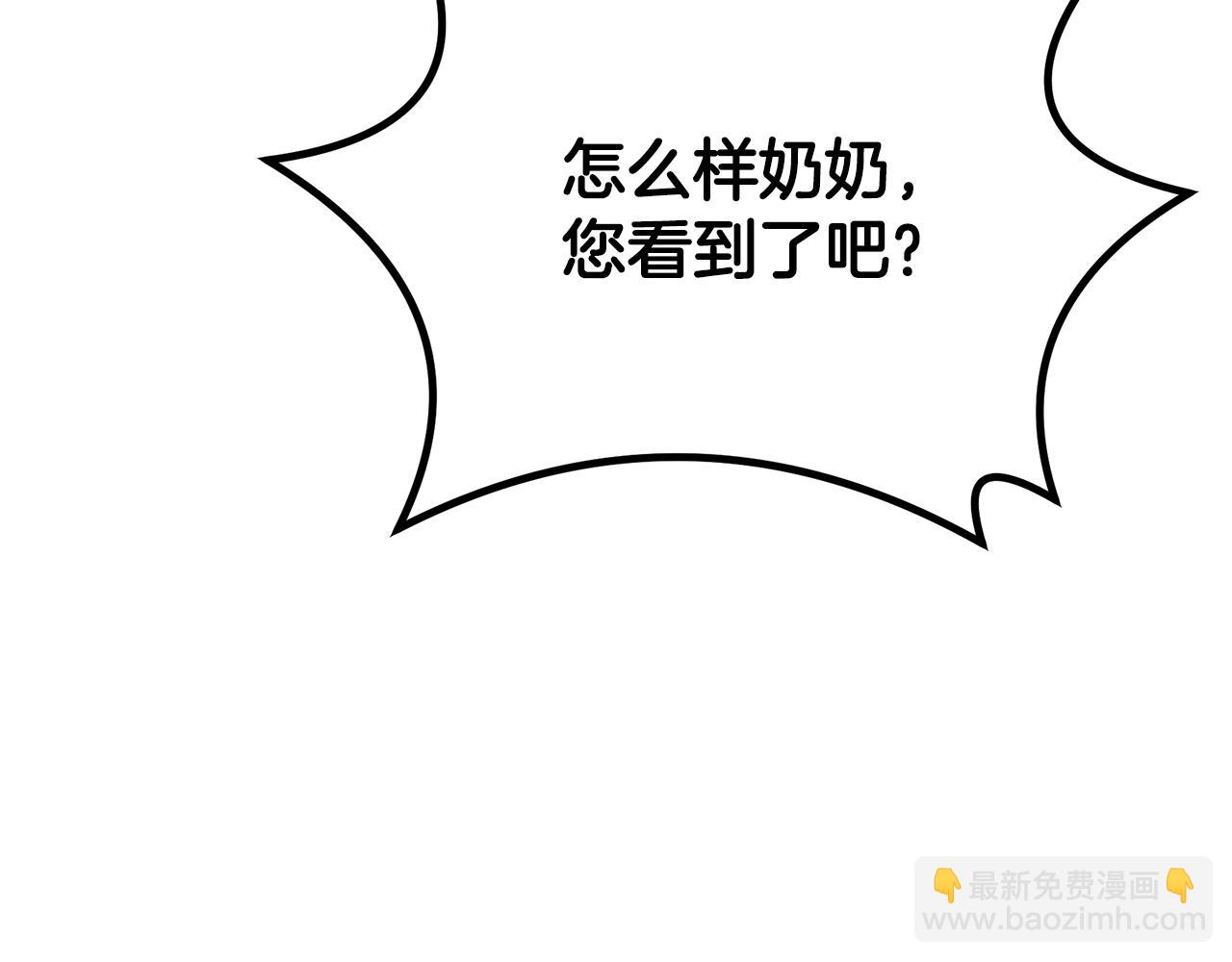 第93话 金丹的秘密153