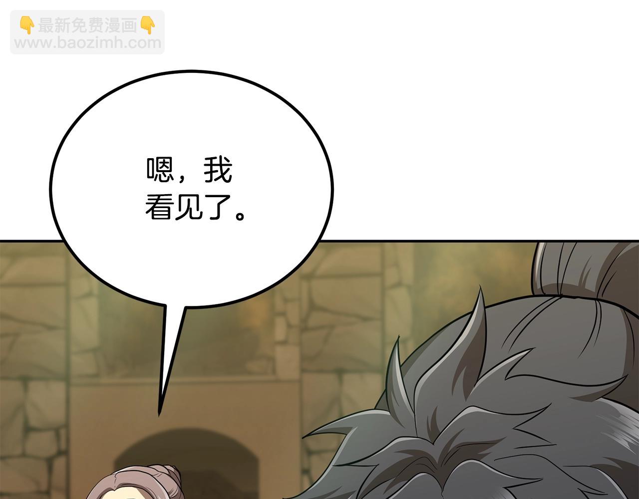 第93话 金丹的秘密158