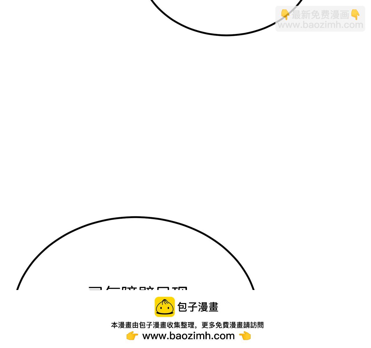 第93话 金丹的秘密161