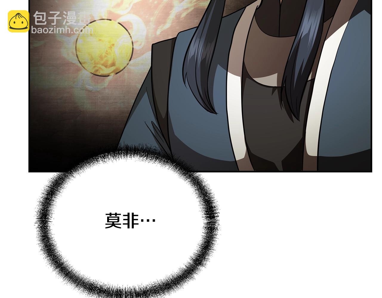 第93话 金丹的秘密170
