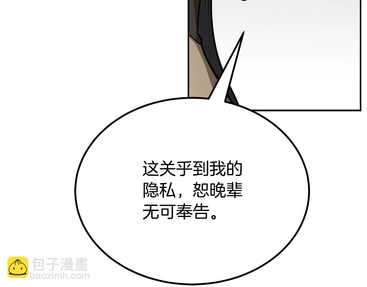 第93话 金丹的秘密180