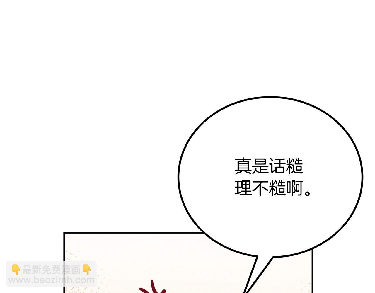 第93话 金丹的秘密182