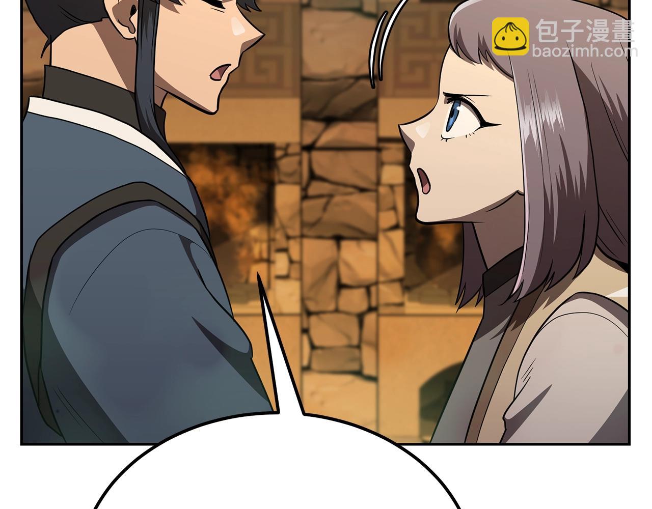 第93话 金丹的秘密190