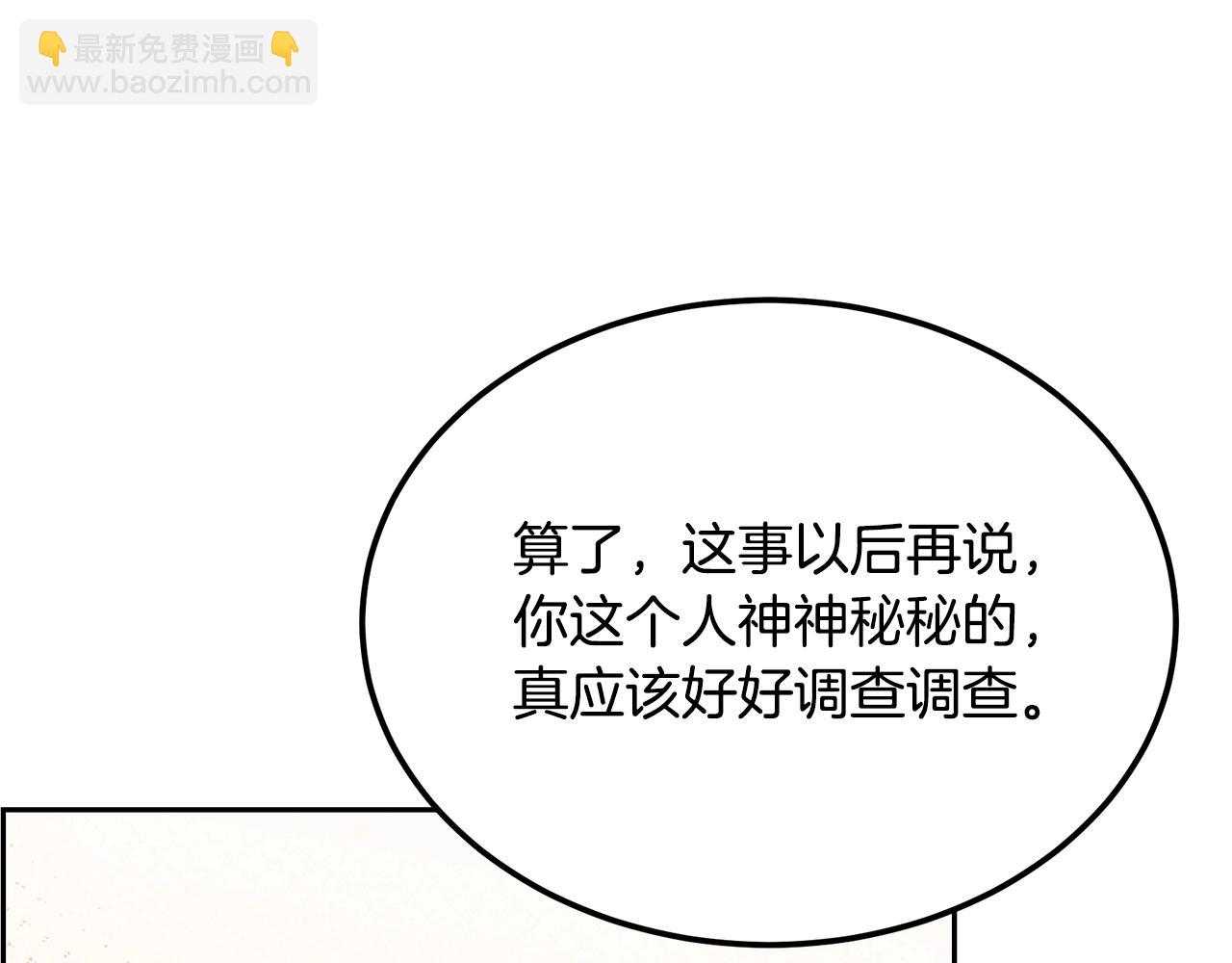 第93话 金丹的秘密192