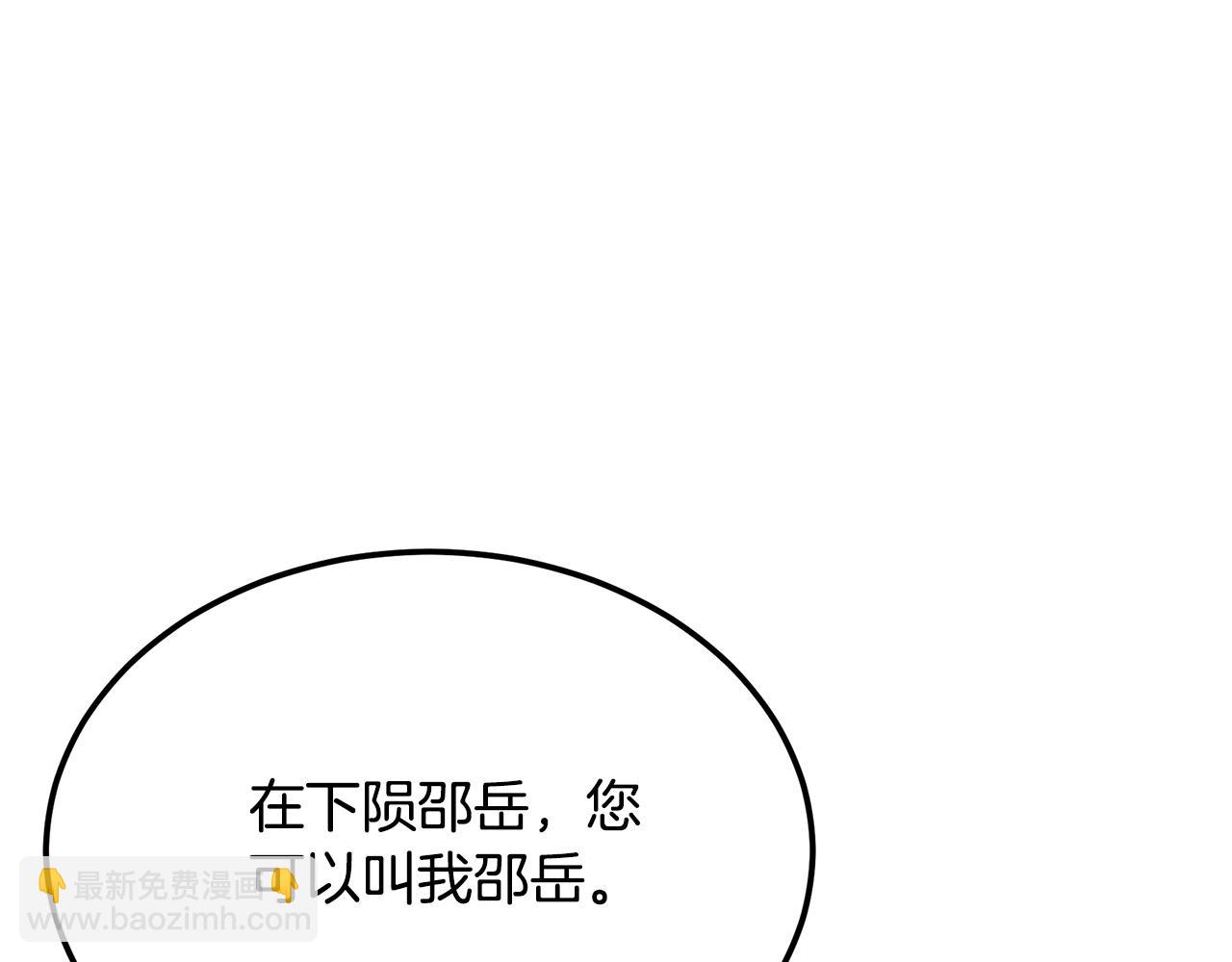 第93话 金丹的秘密195