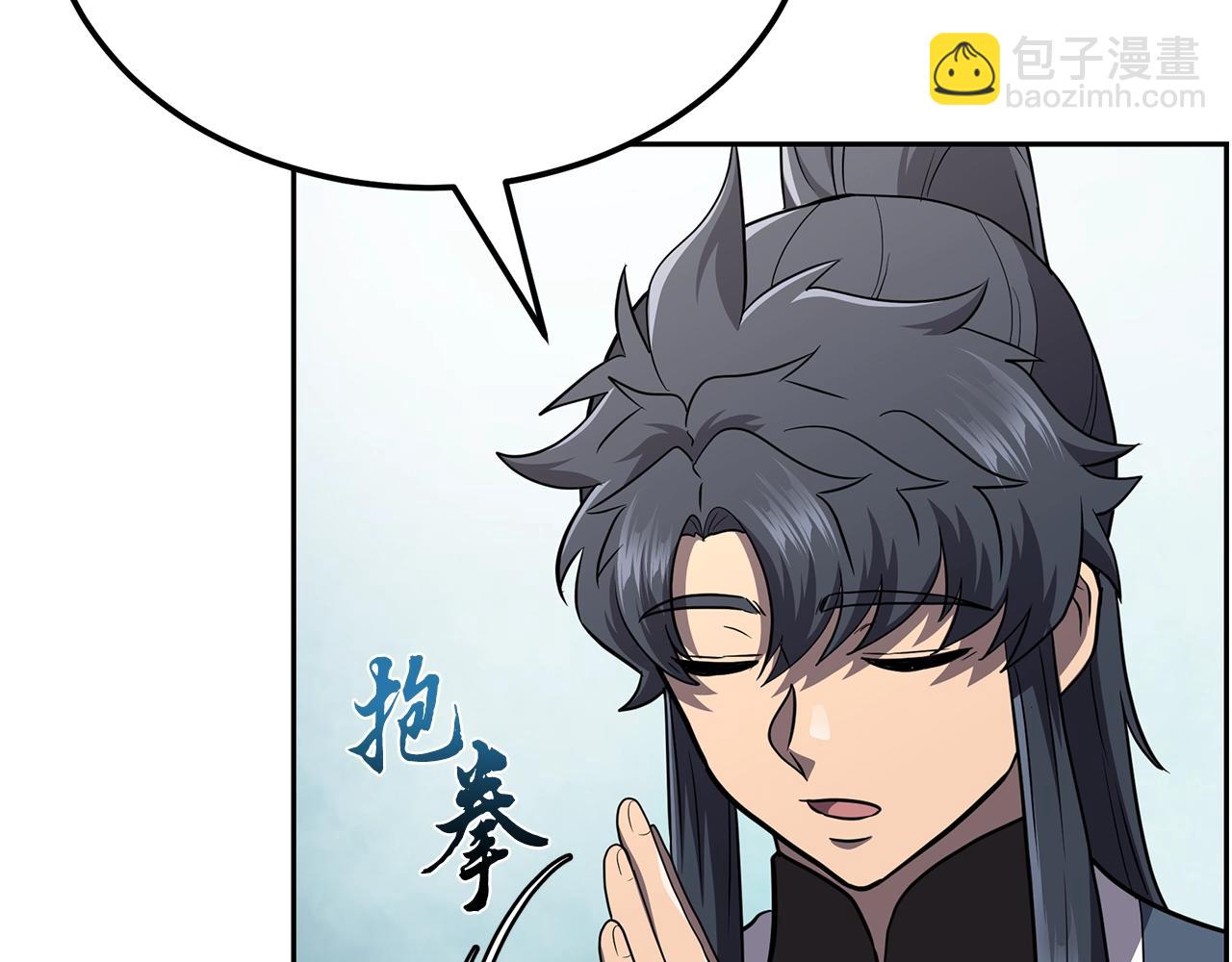 第93话 金丹的秘密196