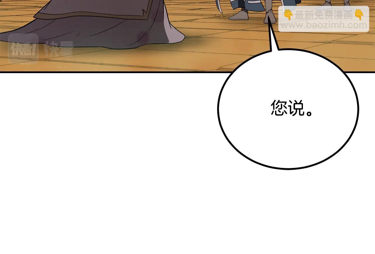 第93话 金丹的秘密200