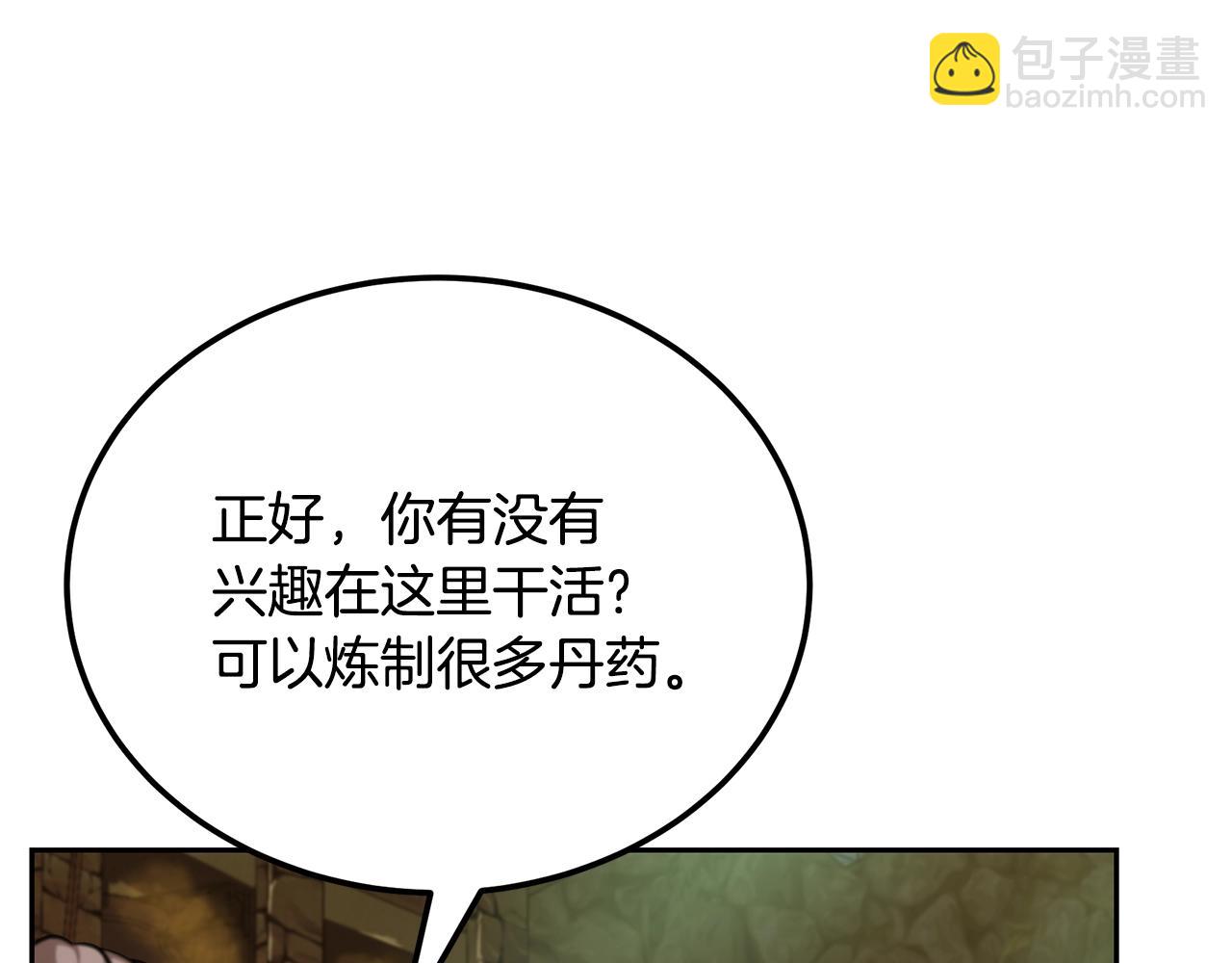 第93话 金丹的秘密207