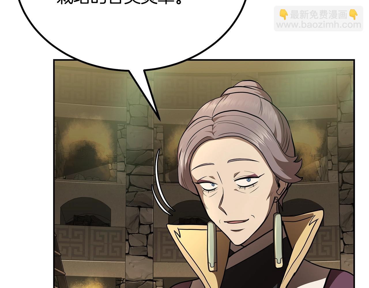 第93话 金丹的秘密218