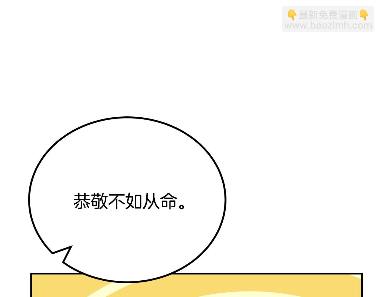 第93话 金丹的秘密221