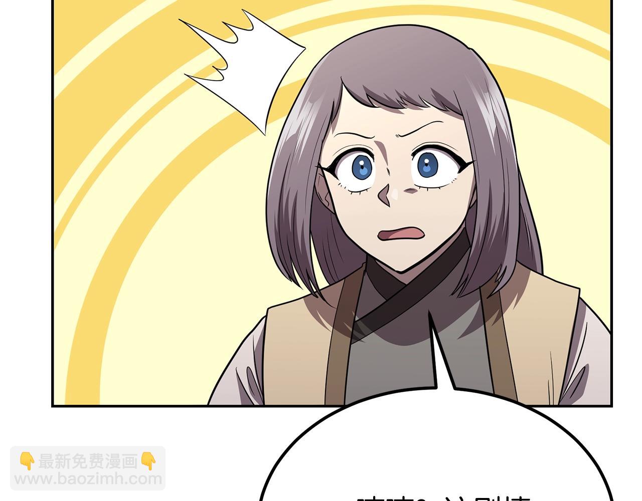 第93话 金丹的秘密222