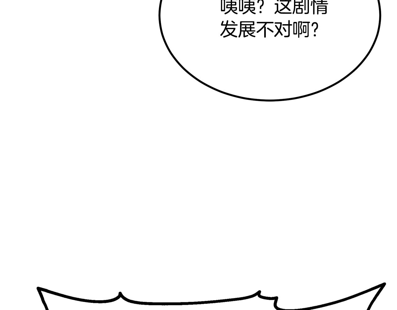 第93话 金丹的秘密223