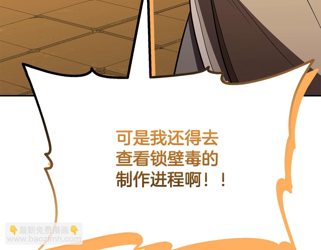 第93话 金丹的秘密226
