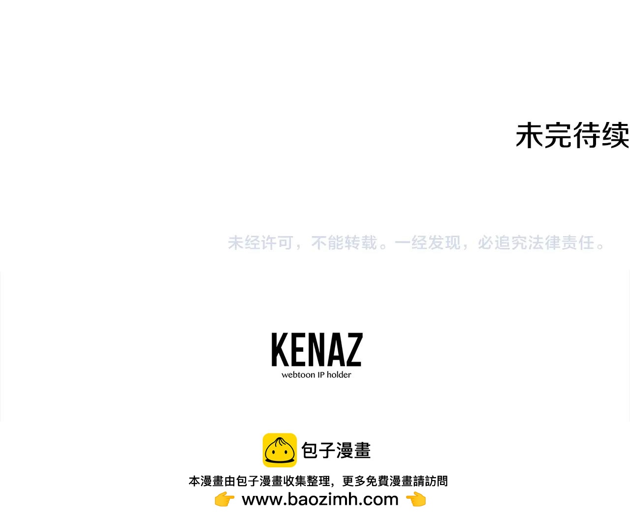 第93话 金丹的秘密228