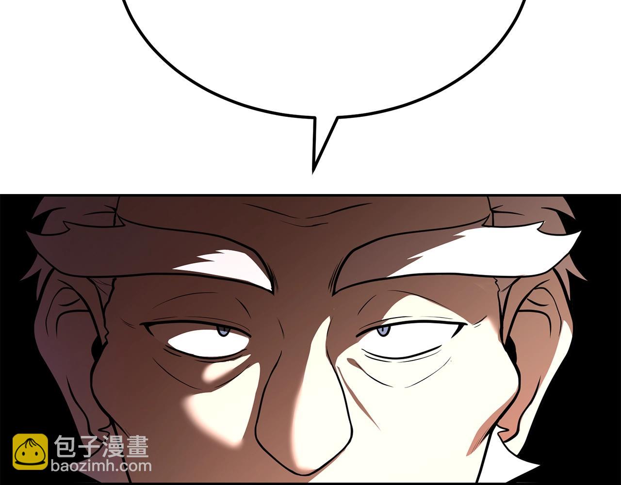 第93话 金丹的秘密26