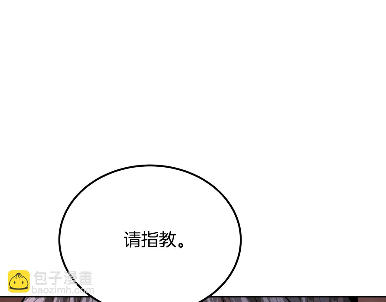 第93话 金丹的秘密27