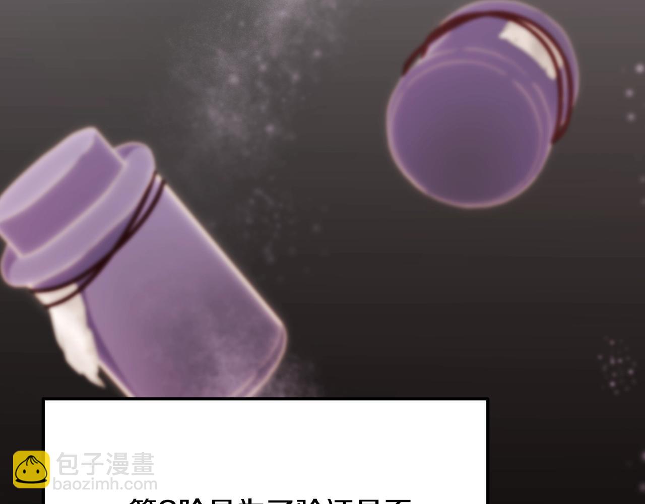 第93话 金丹的秘密35