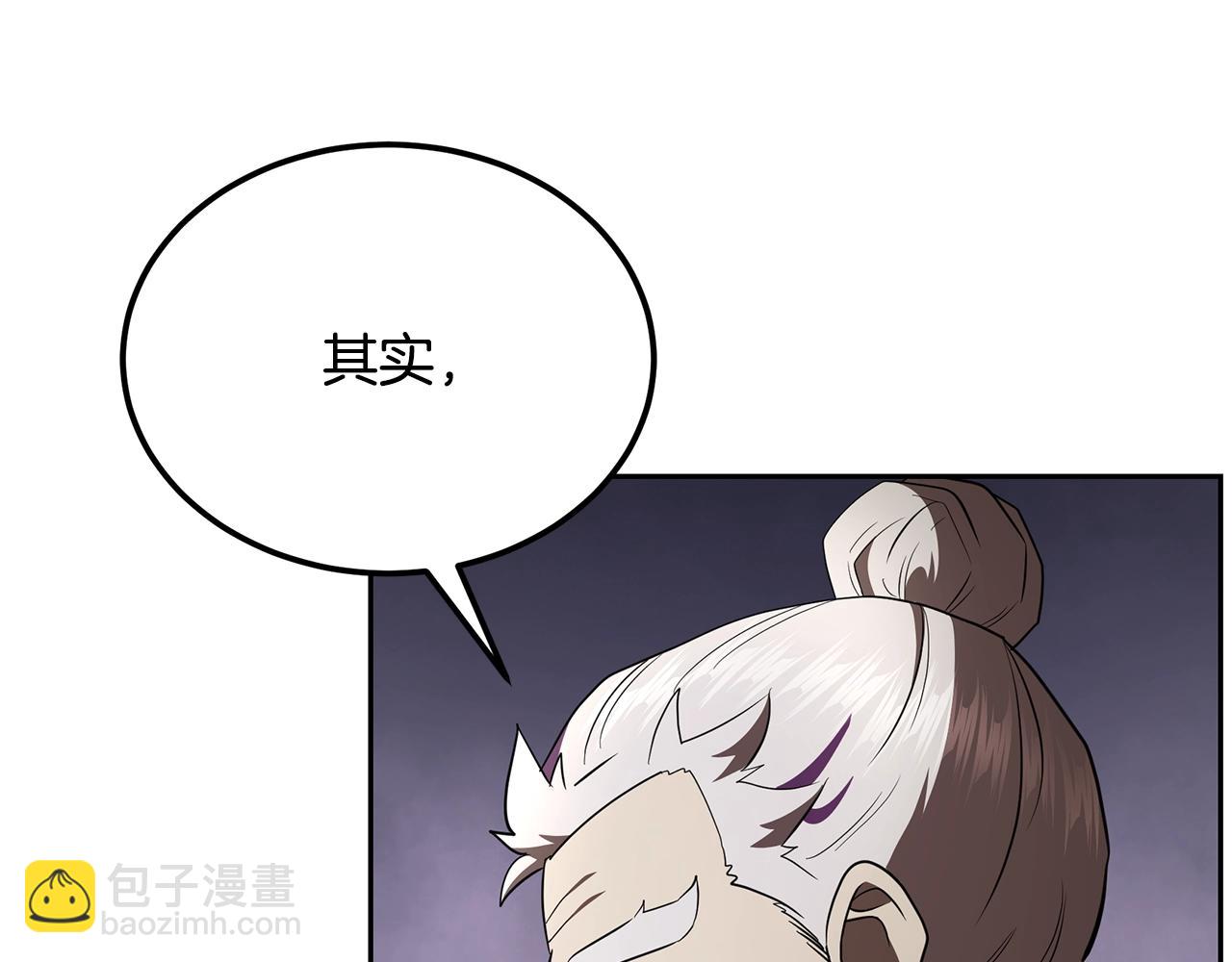 第93话 金丹的秘密48