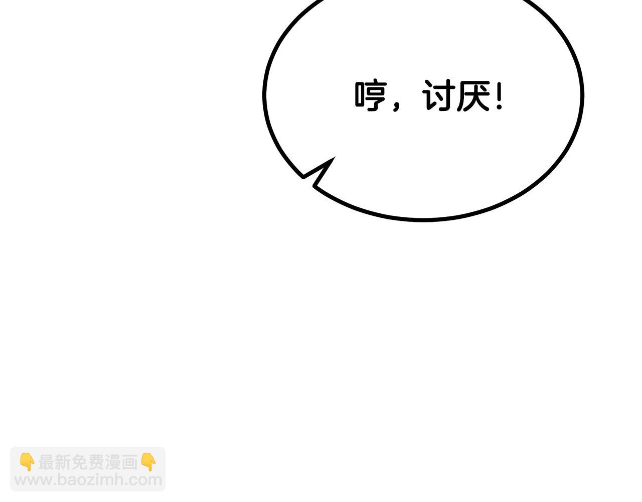 第93话 金丹的秘密51