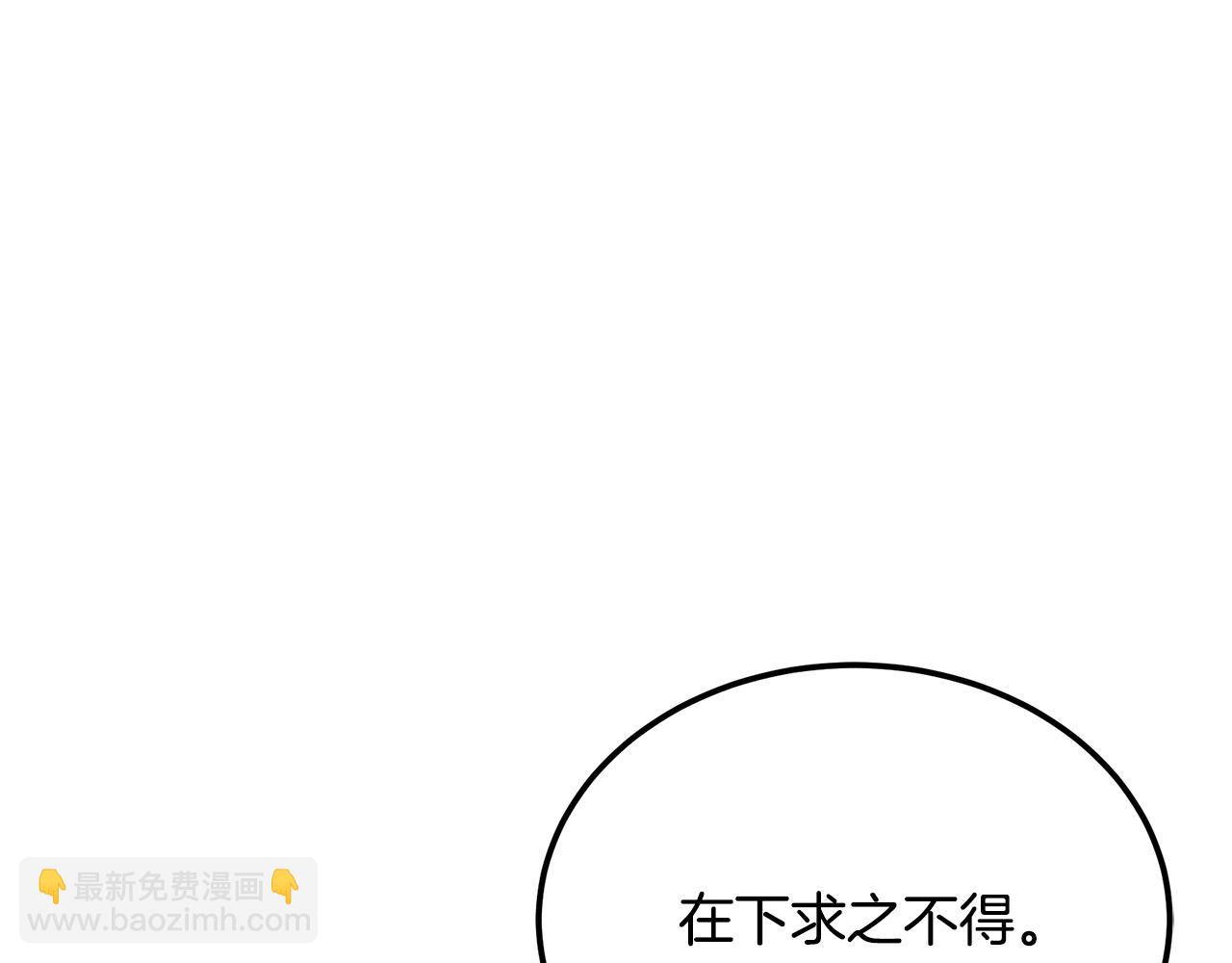 第93话 金丹的秘密57