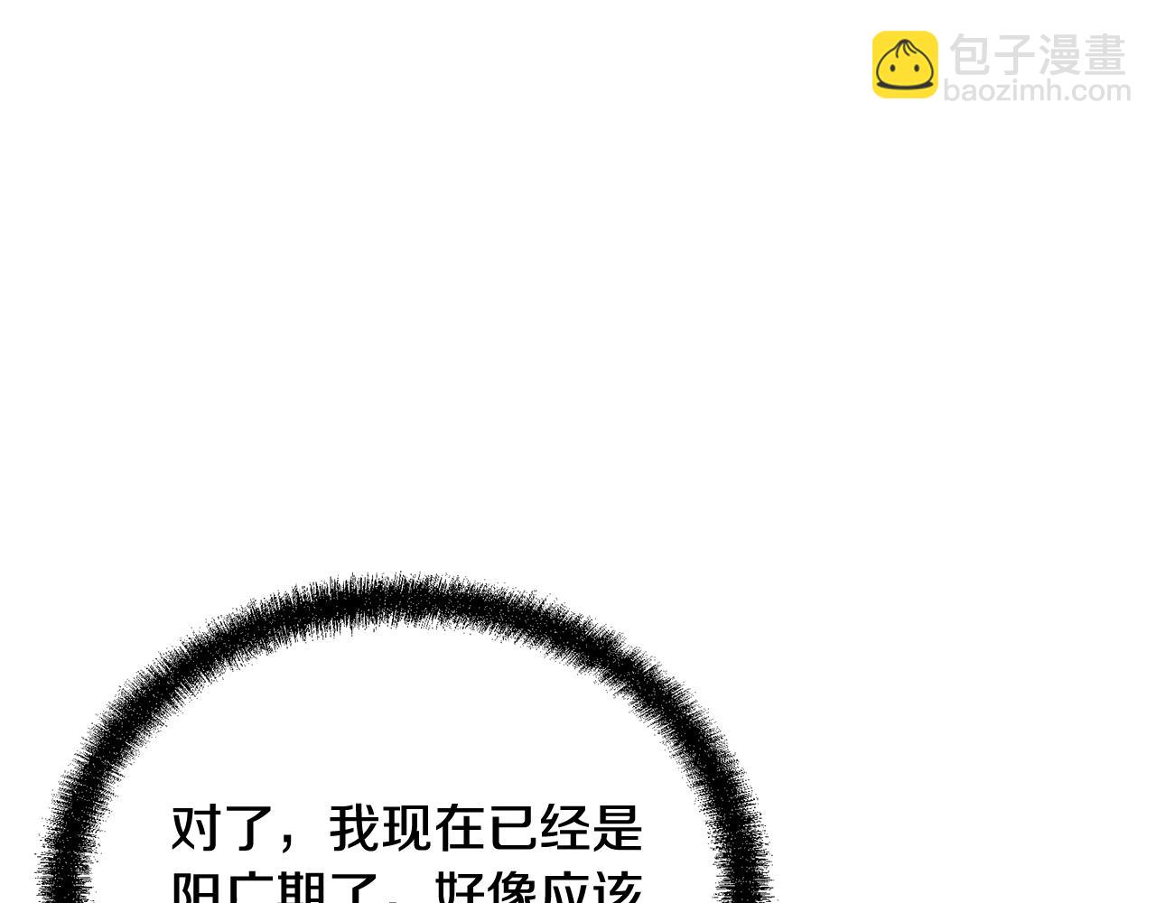 第93话 金丹的秘密62