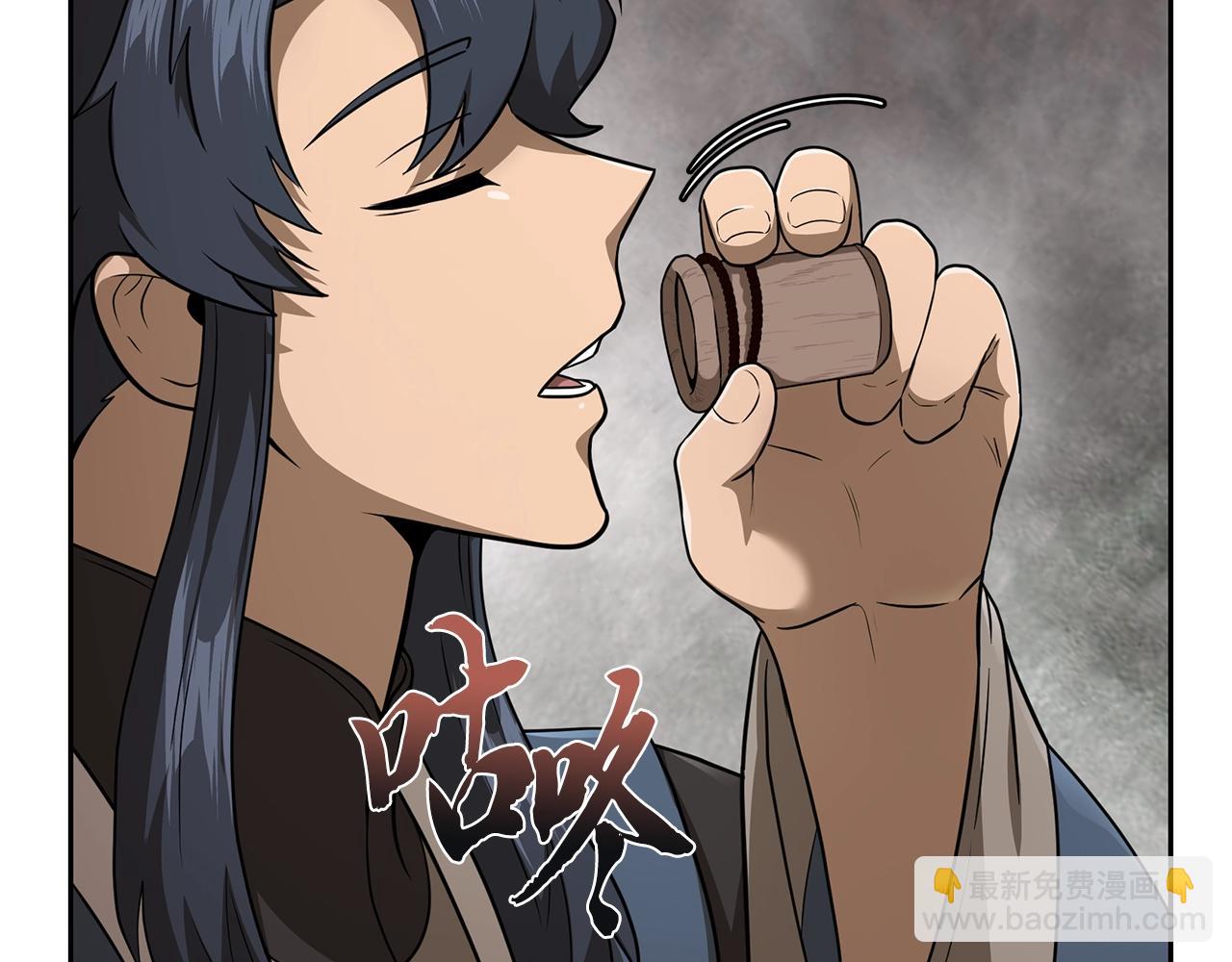 第93话 金丹的秘密66