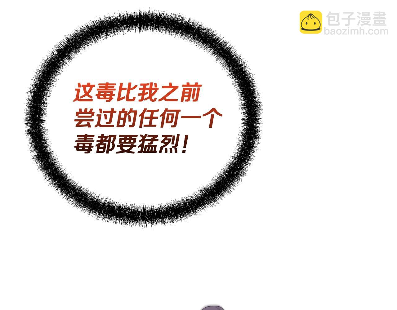 第93话 金丹的秘密70