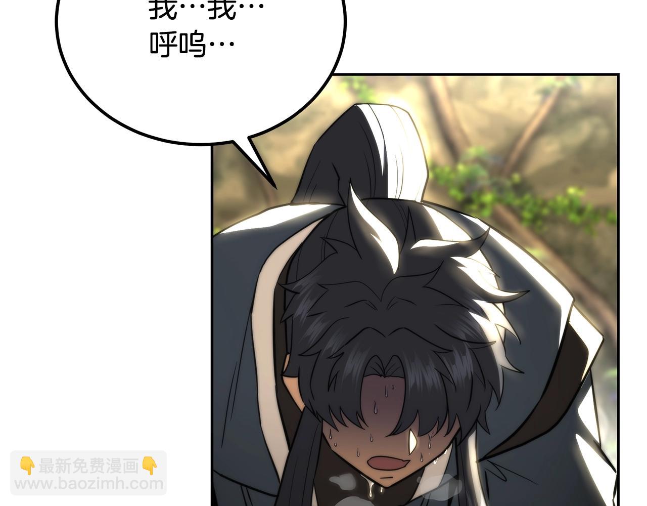 第93话 金丹的秘密77