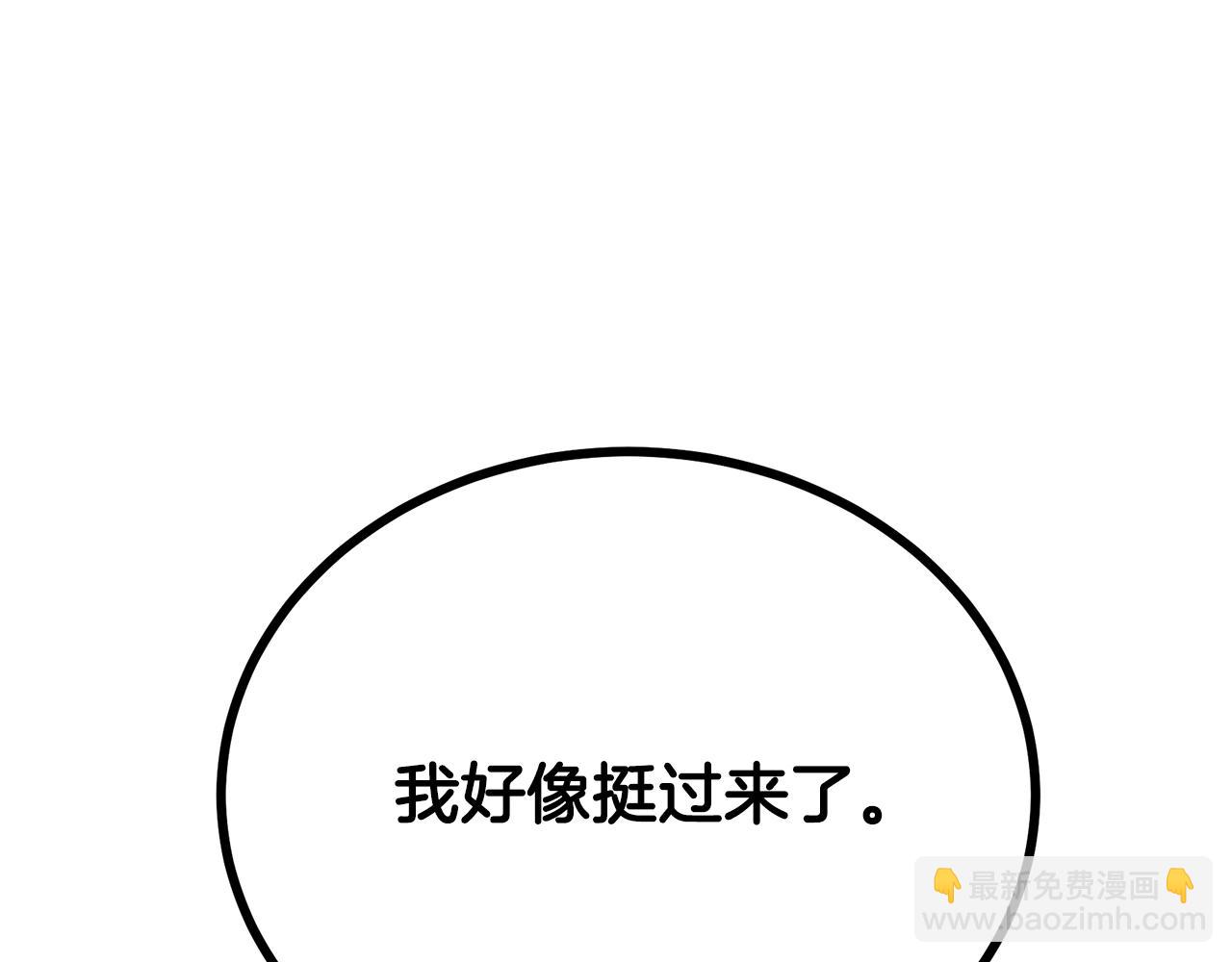 第93话 金丹的秘密79