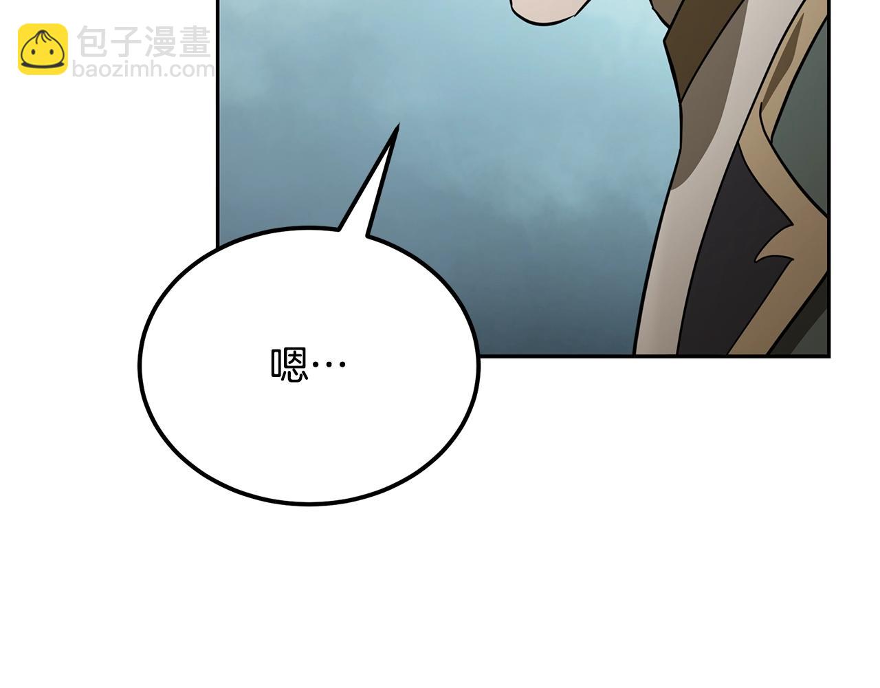 第93话 金丹的秘密84