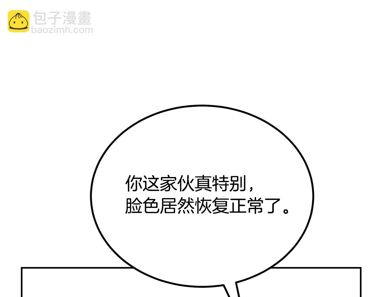 第93话 金丹的秘密86