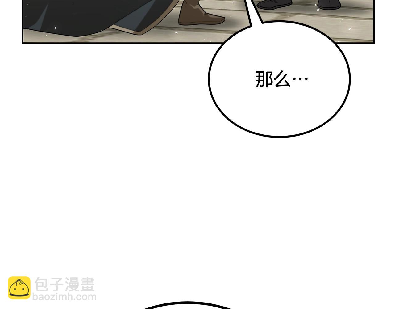 第93话 金丹的秘密88