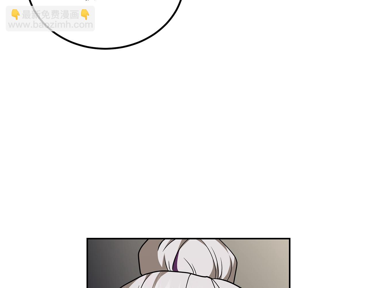第93话 金丹的秘密9