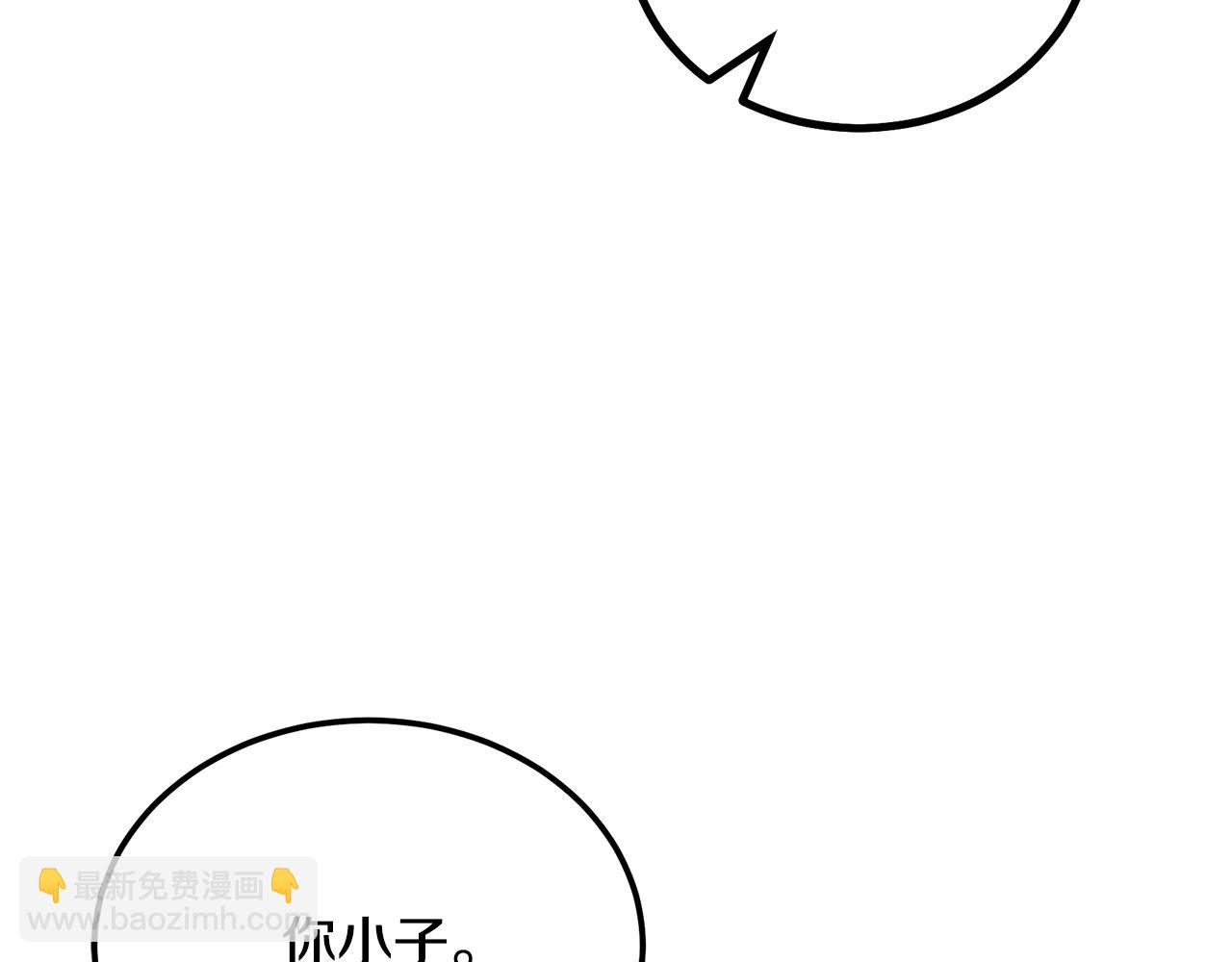 第93话 金丹的秘密91
