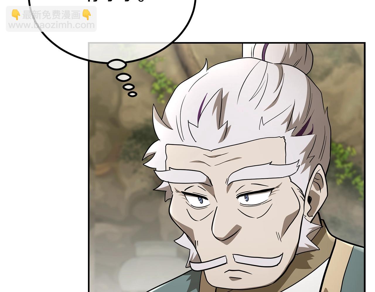 第93话 金丹的秘密92