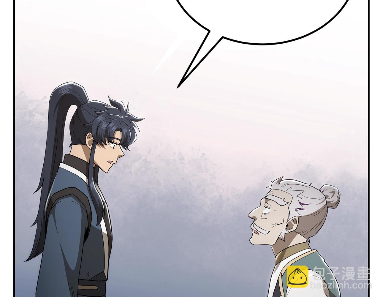 第93话 金丹的秘密95