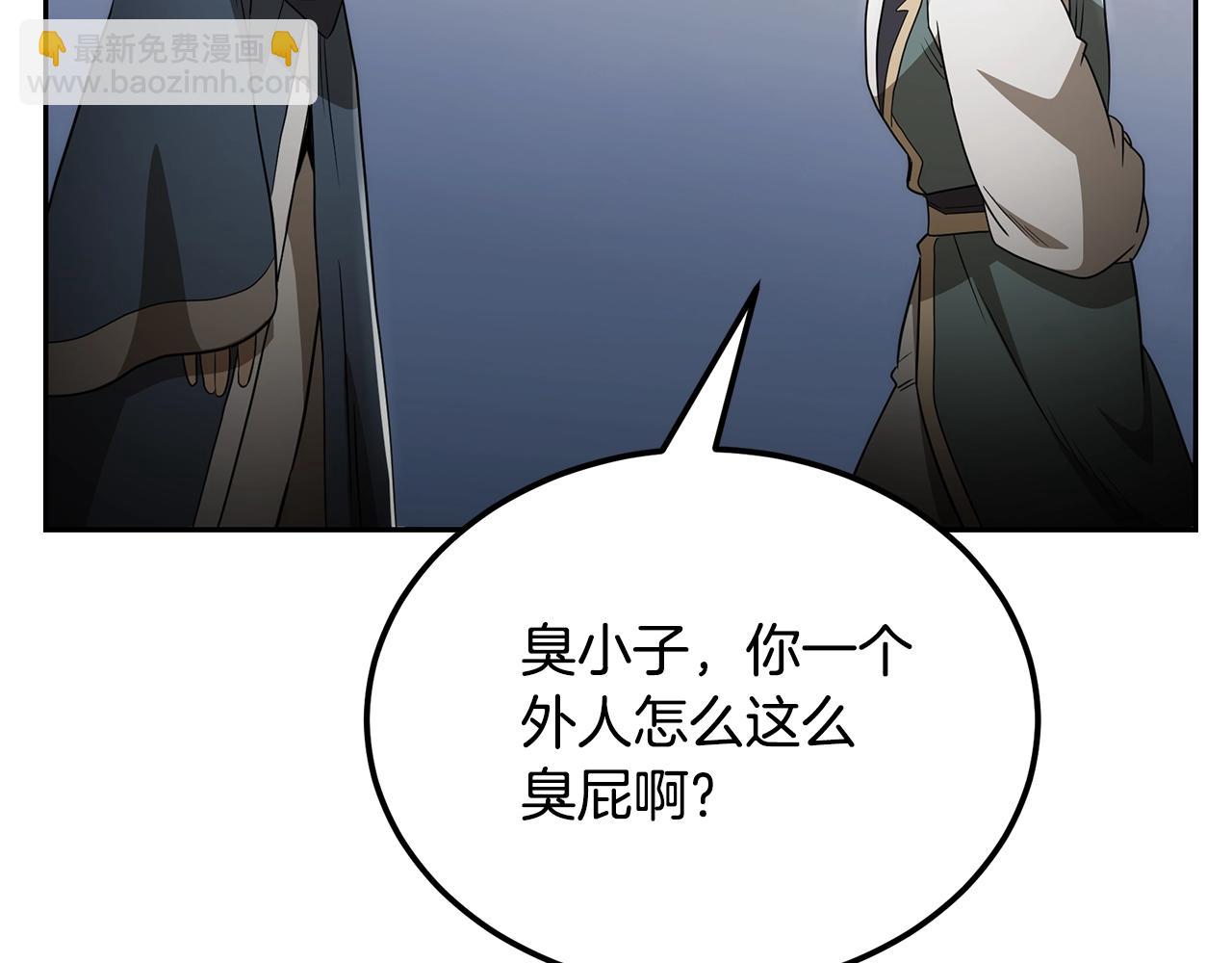第93话 金丹的秘密96