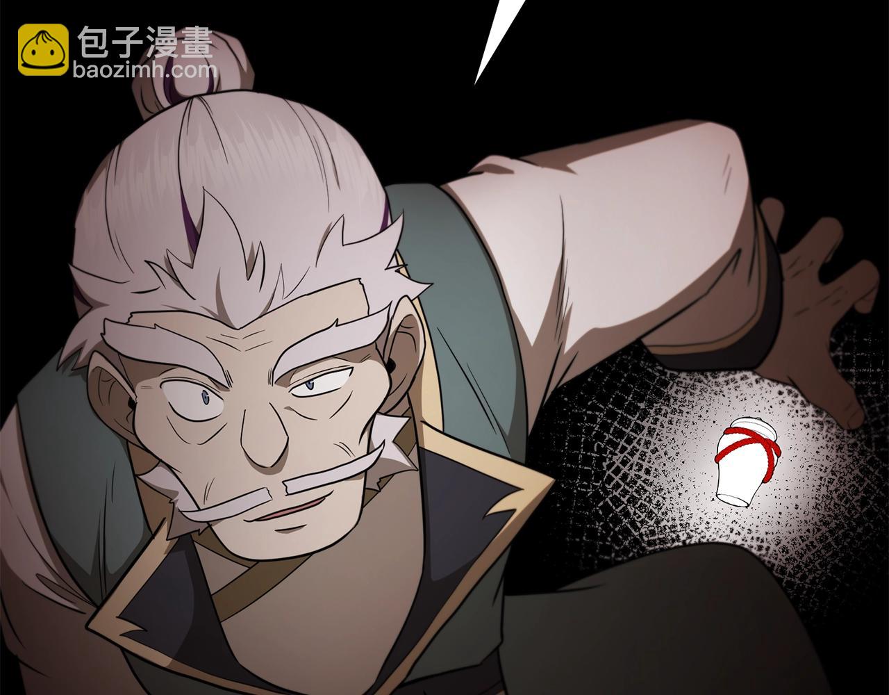 第93话 金丹的秘密99