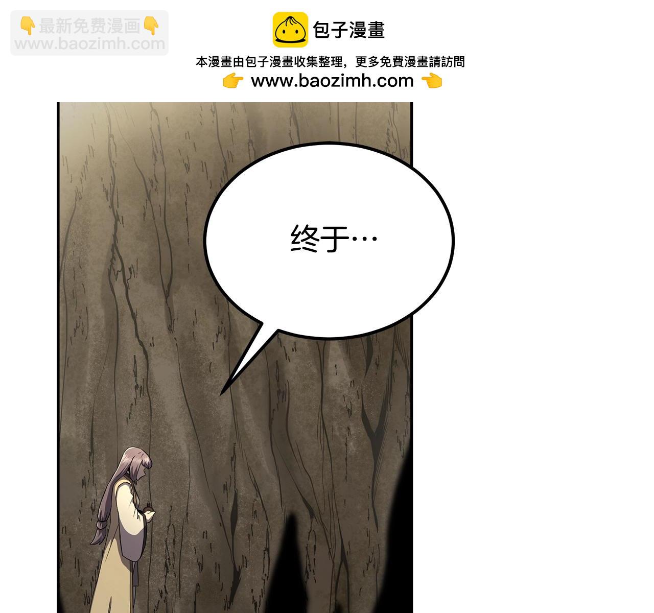 第94话 坦诚相待1