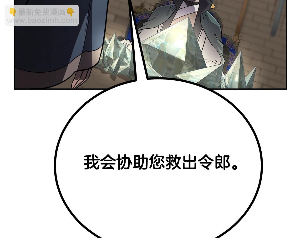 第94话 坦诚相待101
