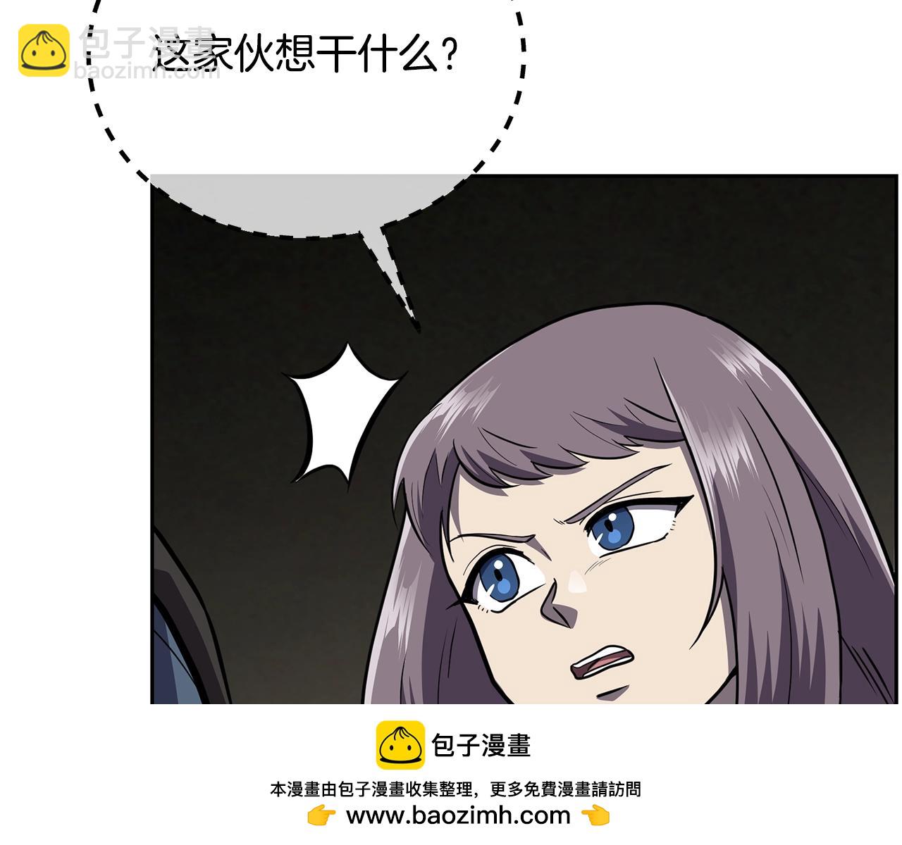 第94话 坦诚相待103